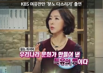 KBS 아침마당 목요특강 출연